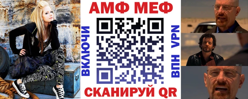 Amphetamine Розовый  shop формула  Добрянка  MEGA  