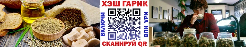Еда ТГК марихуана  где продают   Добрянка 