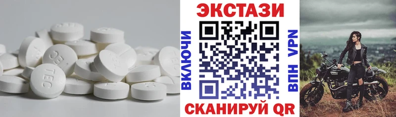 Экстази MDMA  Добрянка 