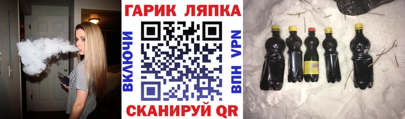 ГАШИШ Изолятор  Добрянка 