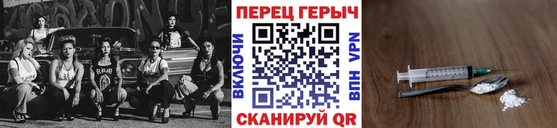 Героин белый  hydra как войти  Добрянка 