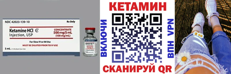 Кетамин ketamine  Добрянка 