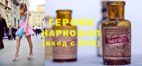 прущие грибы Богородицк