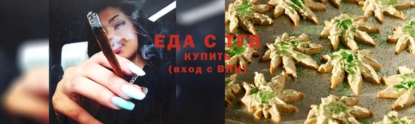 прущие грибы Богородицк