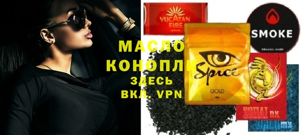 наркотики Богданович