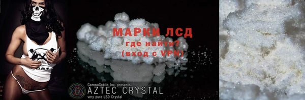 дмт Бронницы