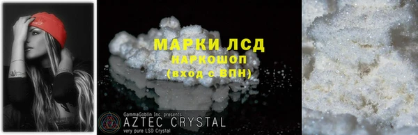 ПСИЛОЦИБИНОВЫЕ ГРИБЫ Бородино
