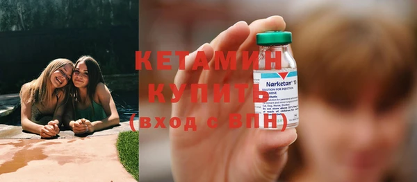 дмт Бронницы