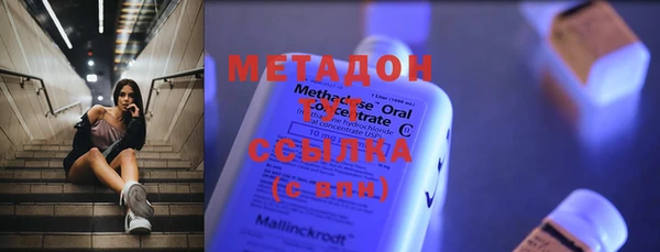 прущие грибы Богородицк
