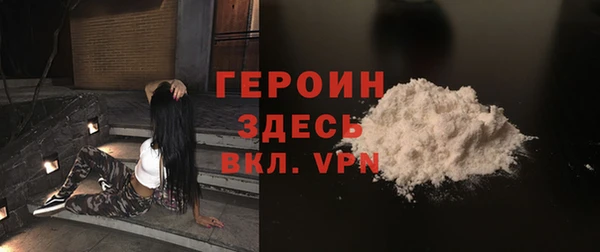 наркотики Богданович