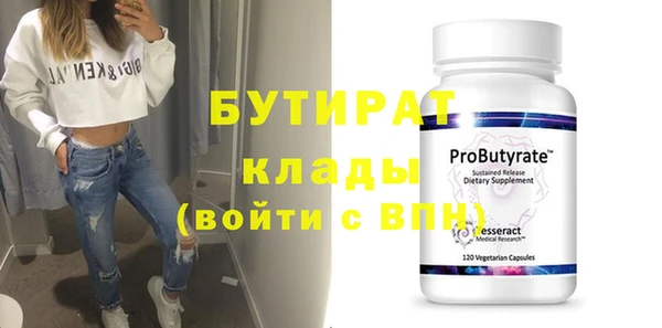 альфа пвп VHQ Лагань