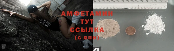 наркотики Богданович