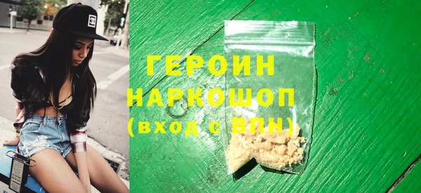 прущие грибы Богородицк