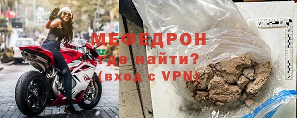 метадон Богородск
