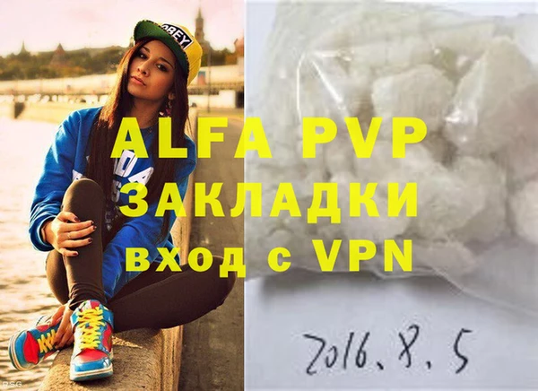 apvp Ладушкин