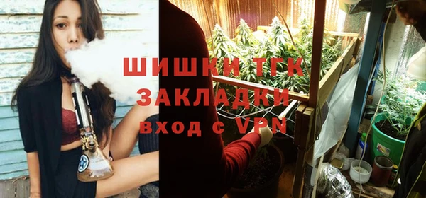 наркотики Богданович