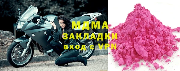 наркотики Богданович