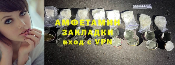 а пвп мука Бугульма