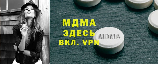 наркотики Богданович