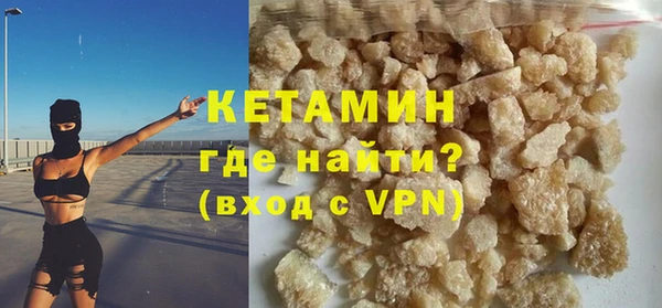 метадон Богородск