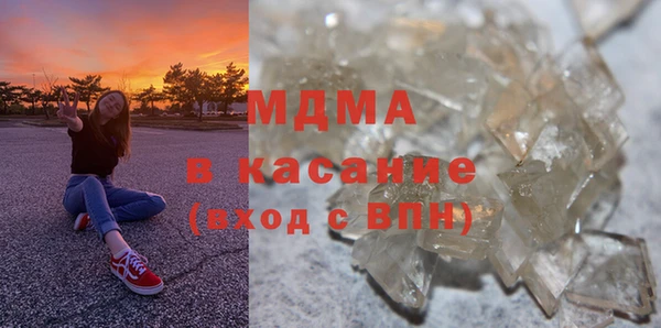 ПСИЛОЦИБИНОВЫЕ ГРИБЫ Бородино