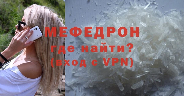 метадон Богородск