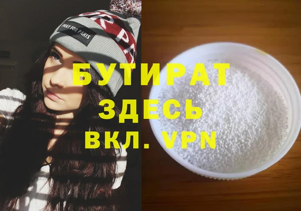прущие грибы Богородицк