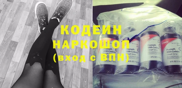 наркотики Богданович