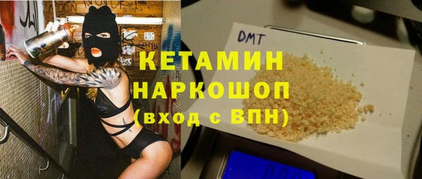 метадон Богородск