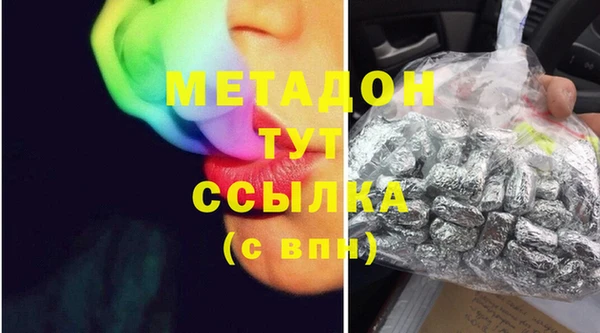 наркотики Богданович