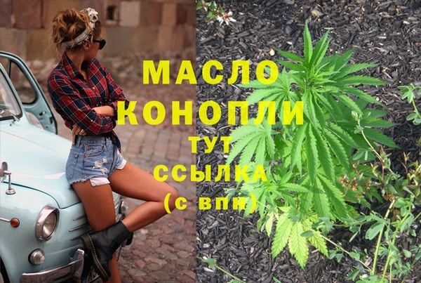 наркотики Богданович