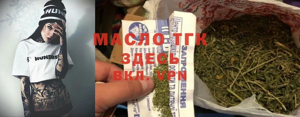 метадон Богородск