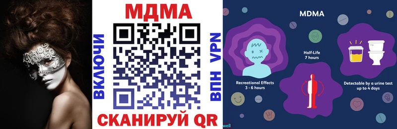 МДМА Molly  Добрянка 