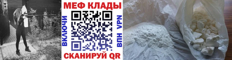 нарко площадка официальный сайт как найти наркотики Добрянка МЯУ-МЯУ 4 MMC hydra зеркало