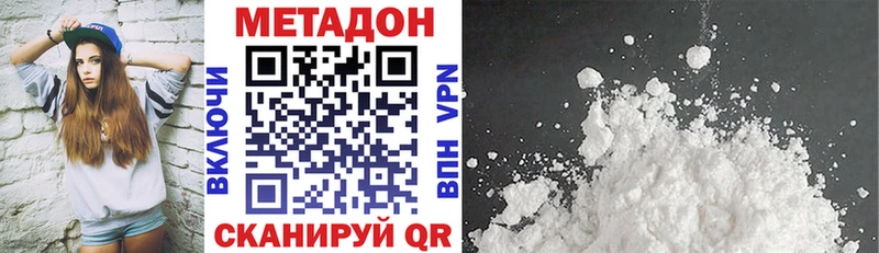 МЕТАДОН VHQ Добрянка