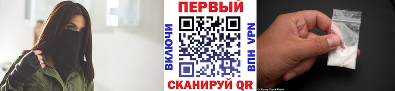 МЕТАМФЕТАМИН пудра  KRAKEN маркетплейс  Добрянка  где купить наркоту 