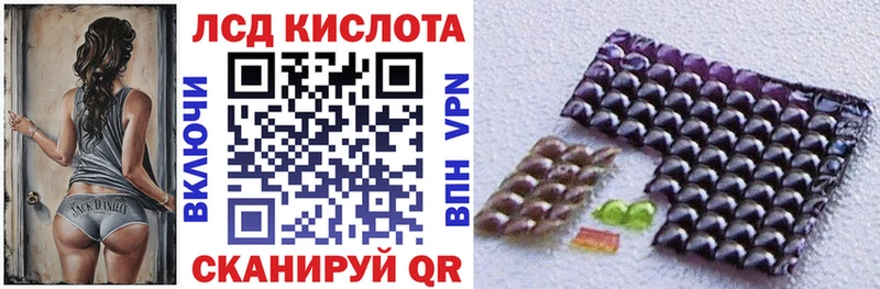Марки 25I-NBOMe 1,5мг  MEGA   Добрянка 
