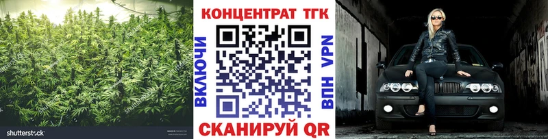 Дистиллят ТГК концентрат  Добрянка 