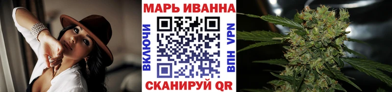 Канабис сатива  цена наркотик  МЕГА как войти  Добрянка 